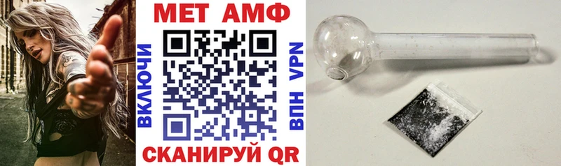дарнет шоп  Армавир  АМФ 98% 
