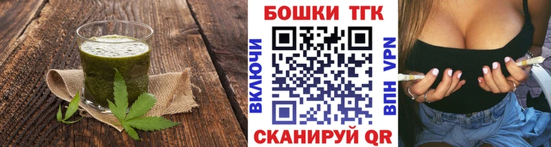 кракен маркетплейс  Армавир  Еда ТГК конопля  купить наркотики сайты 