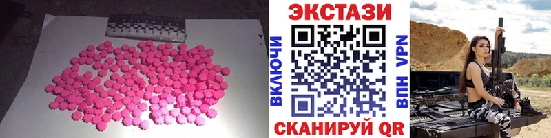 ЭКСТАЗИ таблы Армавир