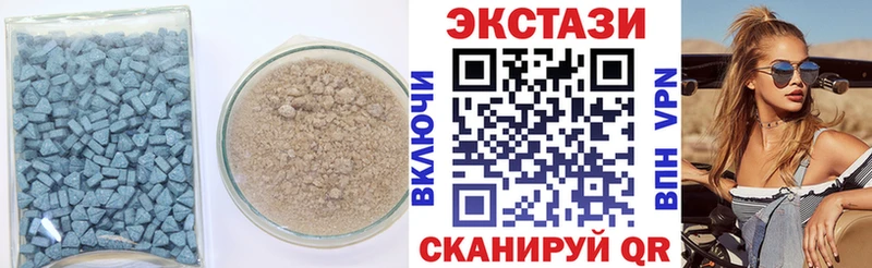 где продают   Армавир  Экстази Cube 