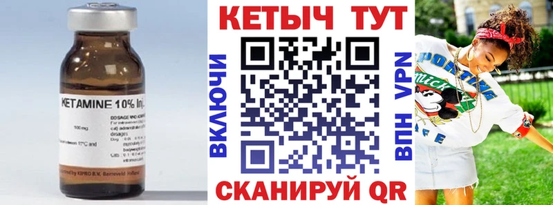 кракен зеркало  Армавир  КЕТАМИН VHQ 
