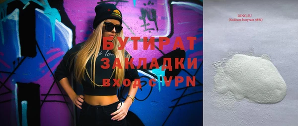 первитин Баксан