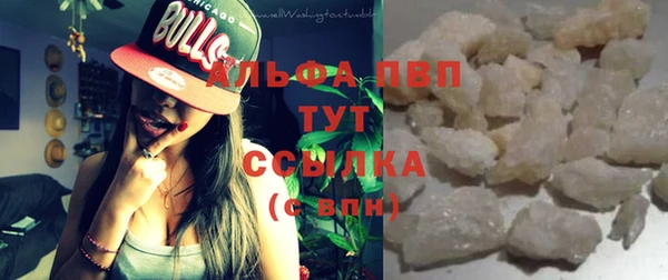 мефедрон VHQ Беломорск