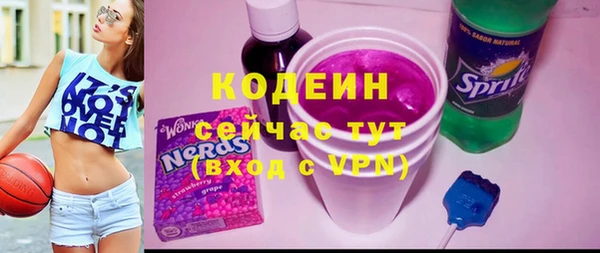 первитин Баксан