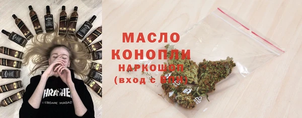 амфетамин Балахна