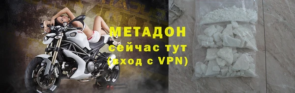 первитин Баксан