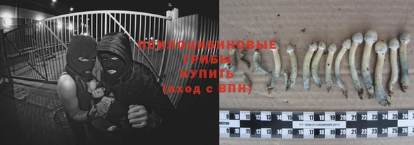 первитин Баксан