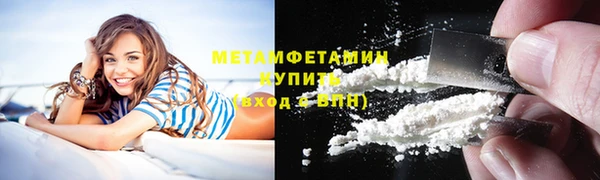 амфетамин Балахна