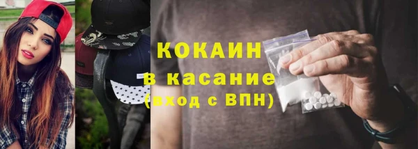 первитин Баксан