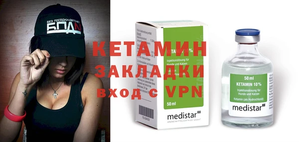 первитин Баксан