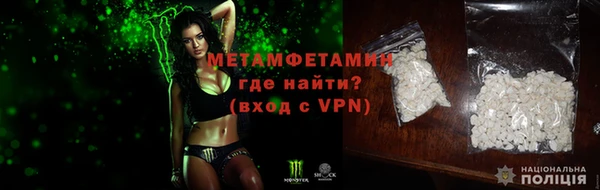 первитин Баксан