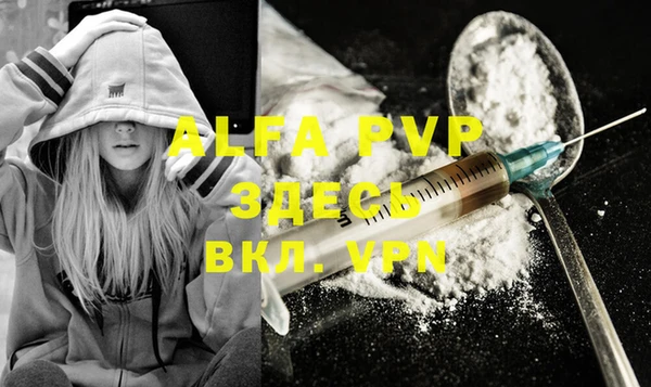 a pvp Балабаново