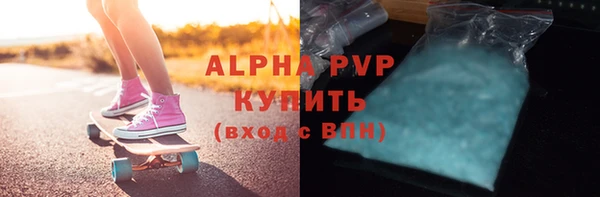 амфетамин Балахна