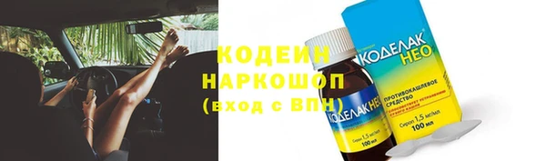 амфетамин Балахна