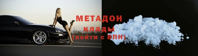 амфетамин Балахна