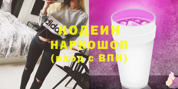 амфетамин Балахна
