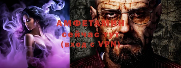 амфетамин Балахна