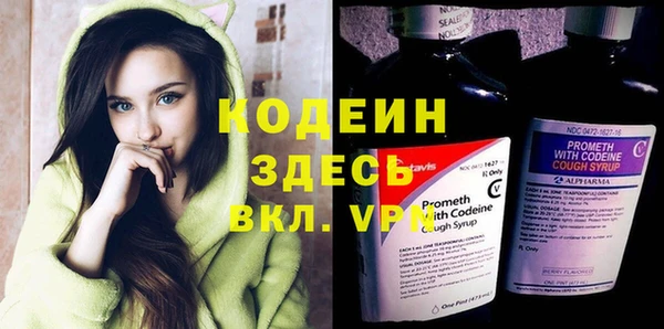 первитин Баксан