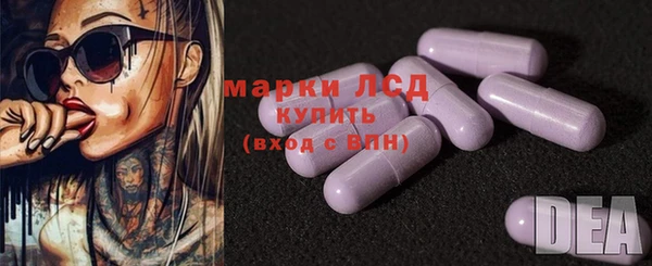 амфетамин Балахна