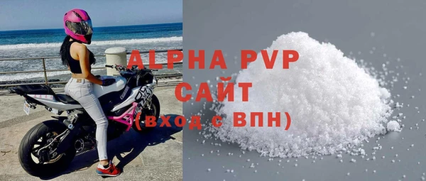таблы Белокуриха