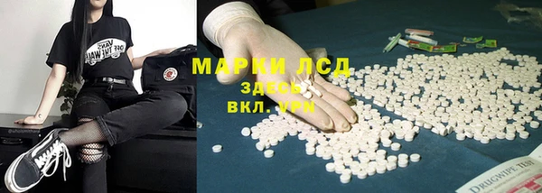 амфетамин Балахна