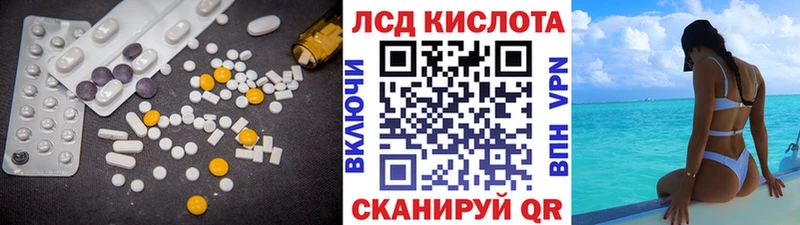 LSD-25 экстази кислота  Армавир 