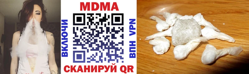 МДМА VHQ  наркошоп  Армавир 