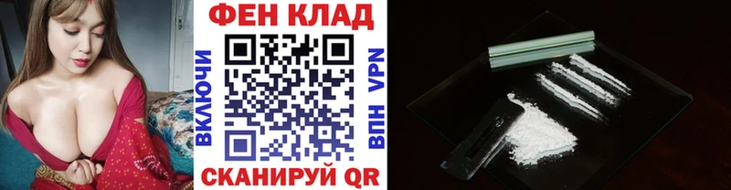 Метамфетамин кристалл дарнет шоп Армавир
