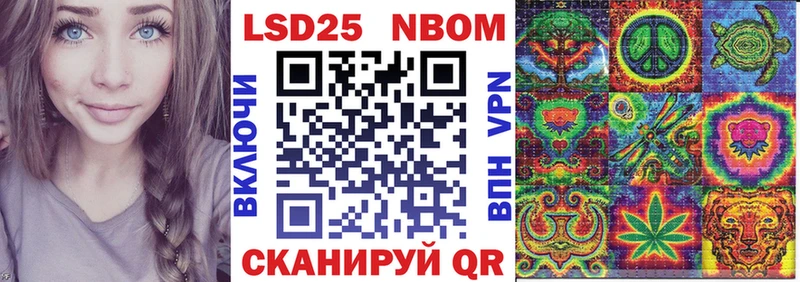 Наркотические марки 1,5мг  omg маркетплейс  Армавир 
