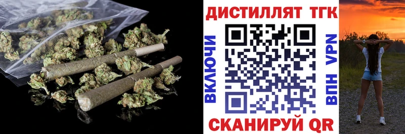 блэк спрут сайт  купить наркотик  Армавир  Дистиллят ТГК жижа 